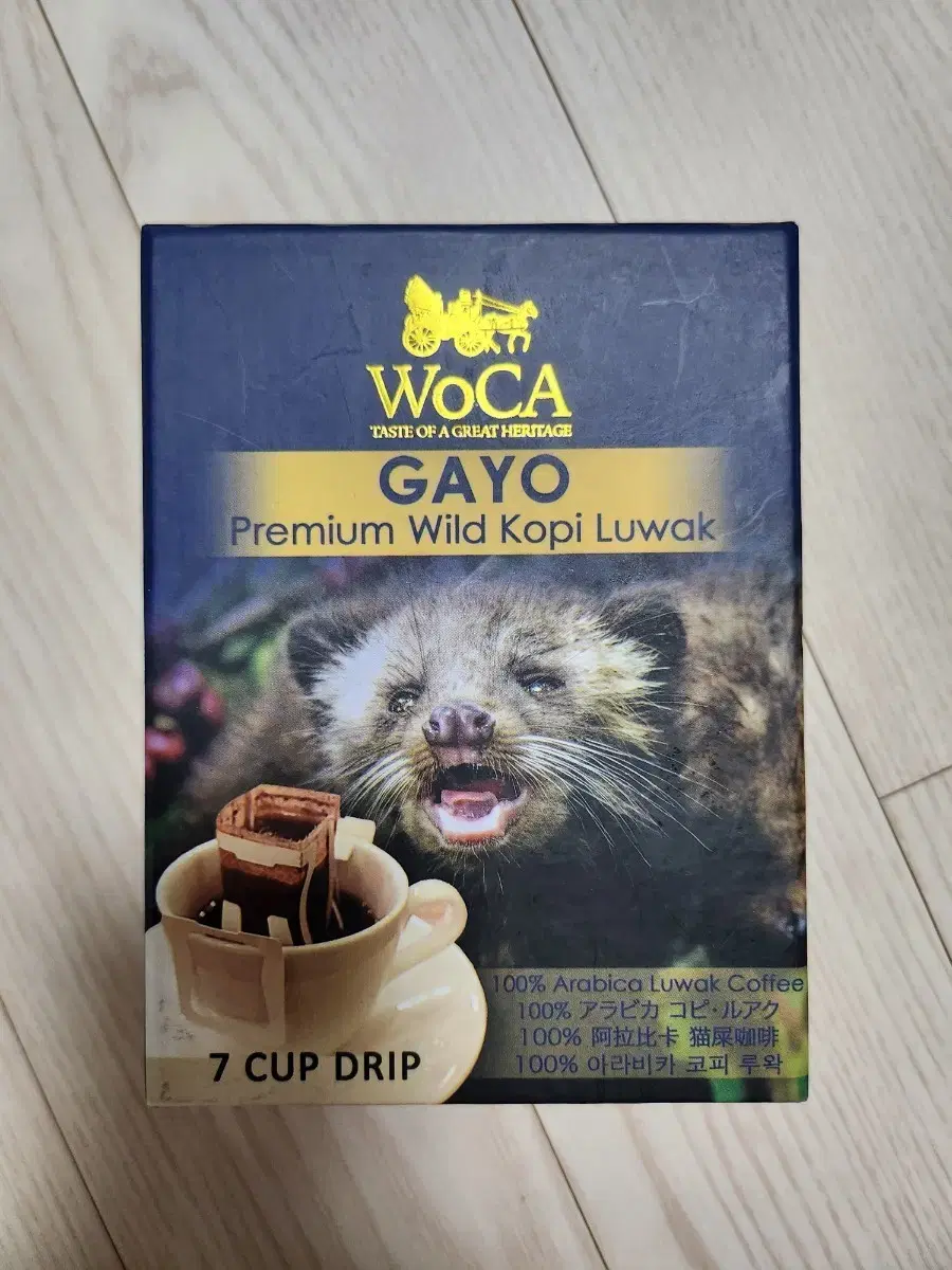 WOCA Gayo Premium Wild Kopi Luwak 커피 | 브랜드 중고거래 플랫폼